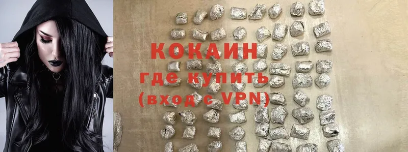 Cocaine Боливия  Джанкой 